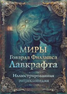 Издательство Эксмо