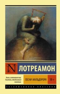 Издательство Эксмо