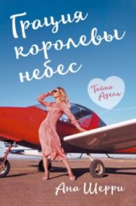 Издательство Эксмо