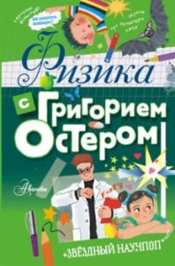 Издательство Эксмо