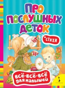 Издательство Эксмо