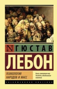 Издательство Эксмо