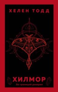 Издательство Эксмо