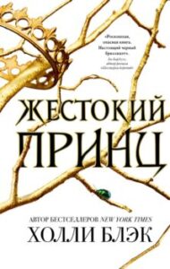 Издательство Эксмо