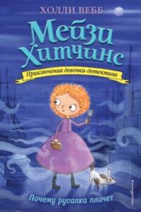 Издательство Эксмо