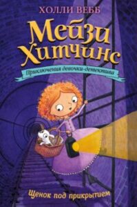 Издательство Эксмо