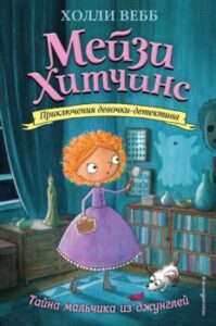 Издательство Эксмо