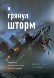 Издательство Эксмо