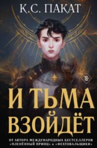 Издательство Эксмо