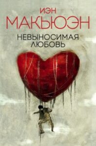 Издательство Эксмо