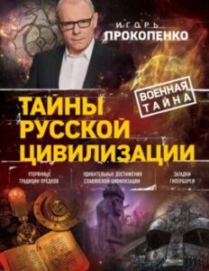 Издательство Эксмо