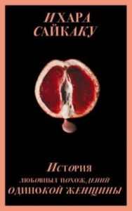 Издательство Эксмо