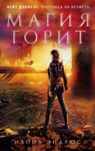 Издательство Эксмо