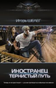 Издательство Эксмо