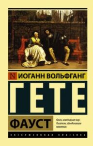 Издательство Эксмо