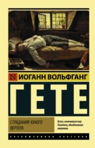 Издательство Эксмо