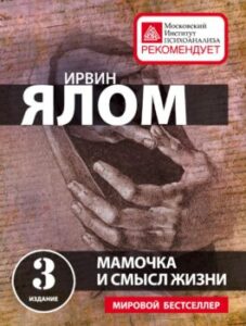 Издательство Эксмо