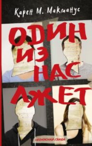 Издательство Эксмо