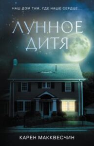 Издательство Эксмо