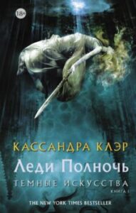 Издательство Эксмо