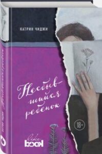 Издательство Эксмо