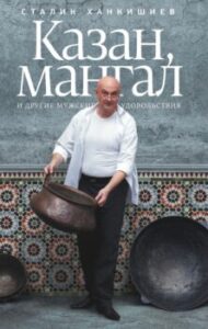 Издательство Эксмо