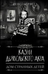 Издательство Эксмо