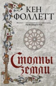 Издательство Эксмо