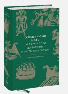 Издательство Эксмо