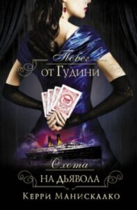 Издательство Эксмо