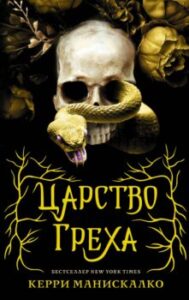 Издательство Эксмо