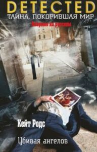 Издательство Эксмо