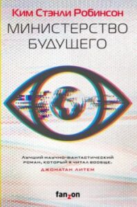 Издательство Эксмо