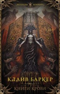 Издательство Эксмо