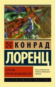 Издательство Эксмо