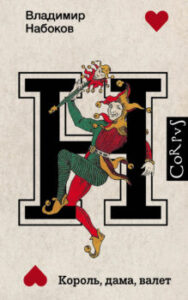 Издательство Эксмо