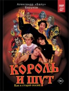 Издательство Эксмо