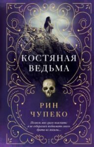 Издательство Эксмо