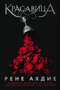 Издательство Эксмо