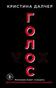 Издательство Эксмо