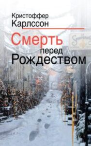 Издательство Эксмо