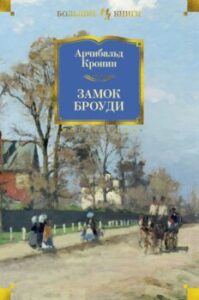 Издательство Эксмо