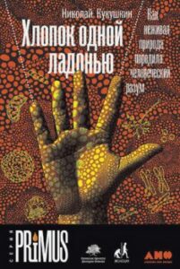 Издательство Эксмо