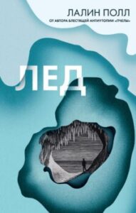 Издательство Эксмо