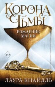 Издательство Эксмо