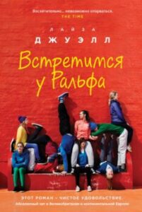 Издательство Эксмо