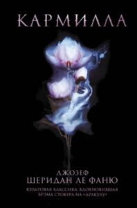 Издательство Эксмо