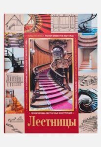 Издательство Эксмо