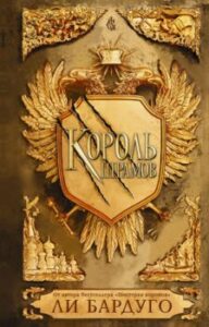 Издательство Эксмо