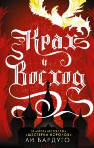 Издательство Эксмо